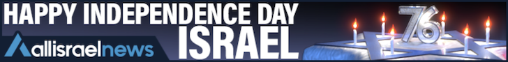 Israeli Independence Day