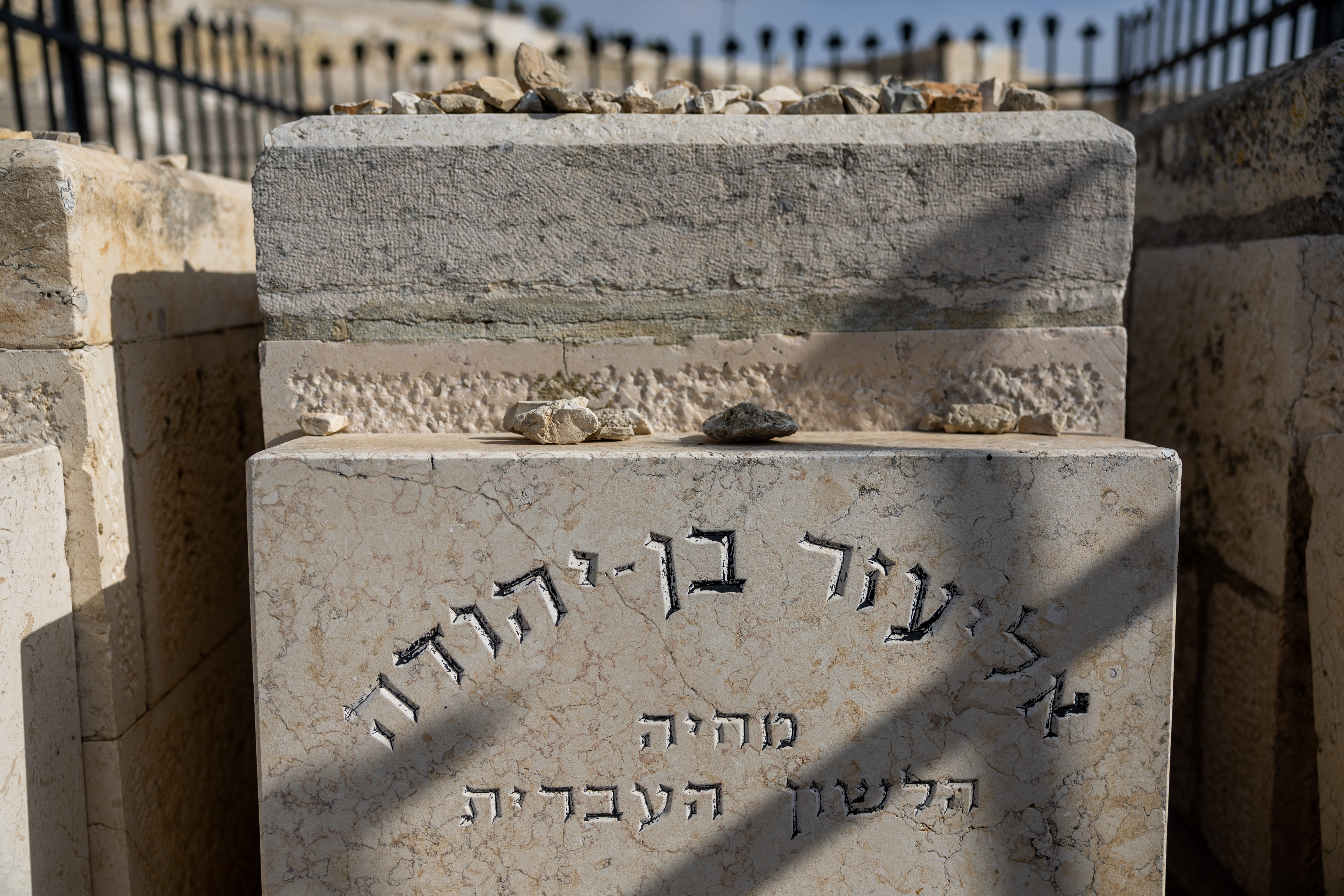 Eliezer Ben Yehuda at work reviving the Hebrew language (Photo: Israel National Library)
