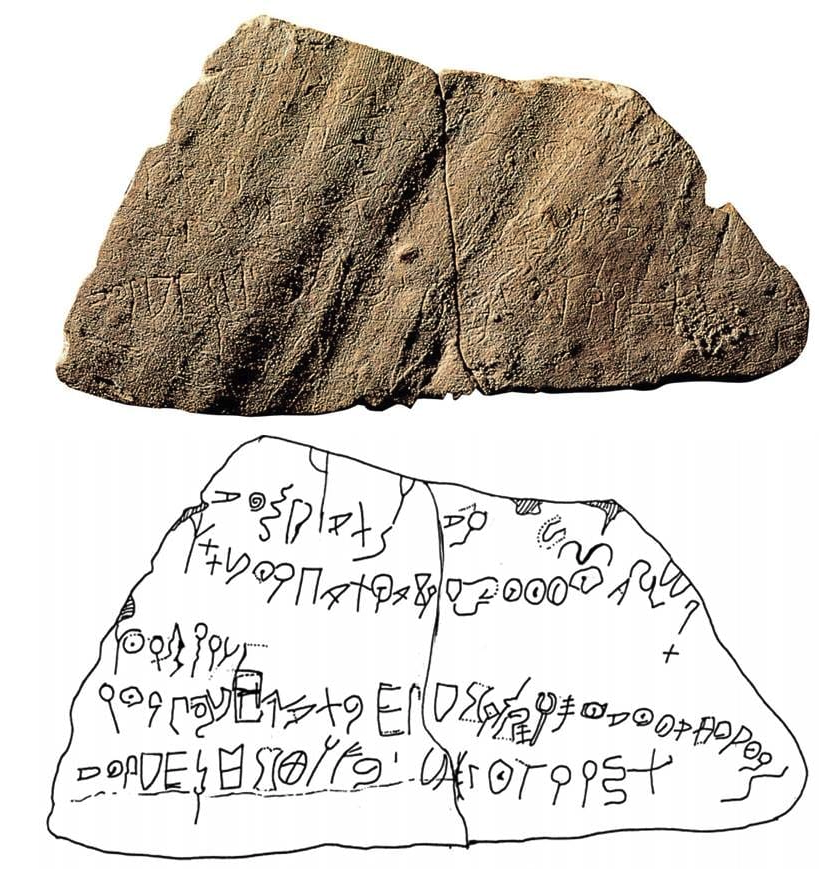 Ran Silberman at the Izbet Sartah archaeological site (Photo: All Israel News)