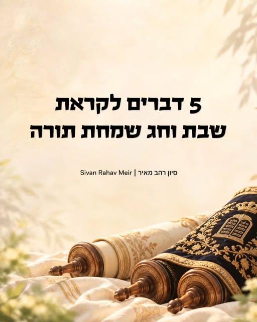 1. פתקא טבא (פתק טוב) – זה מה שמברכים כעת, ביום שנקרא "הושענא רבה". זה היום האחרון של סוכות, ואנחנו מבקשים שה"פתק" שנכתב ונחתם עלינו יהיה…
