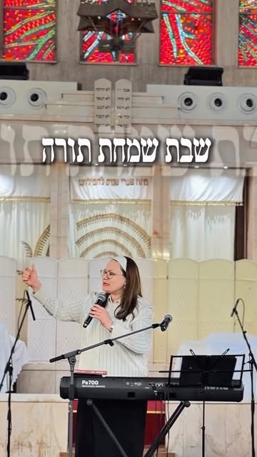 3 מילים שהן התשובה שלנו. 3 הצעות לכולנו, לקראת שמחת תורה. 
יותר מ-1,500 נשים הגיעו החודש להלל בירושלים. הנה טעימה. 

@great_synagogue @ri…