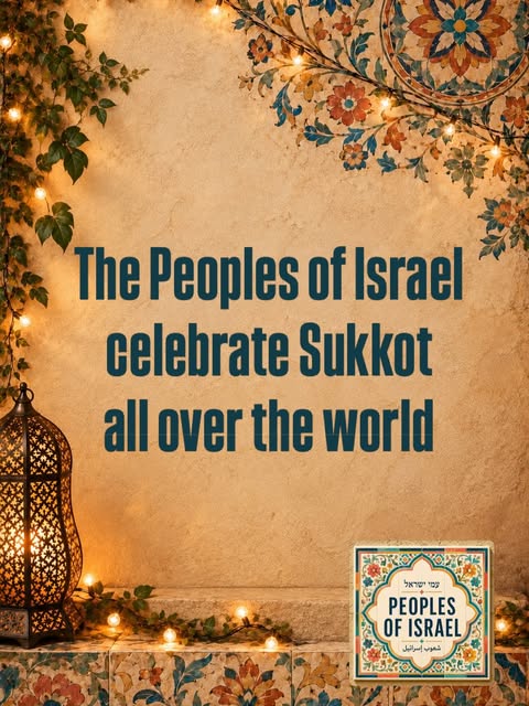 #moadimlsimcha #chagsameach #sukkot #jewishjoy