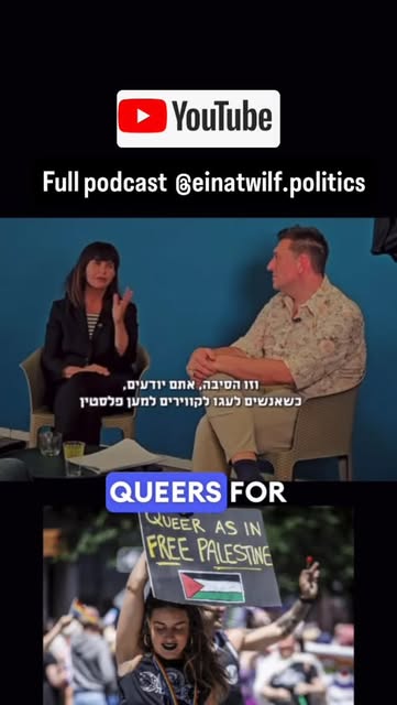 Gay & Zionist. Full podcast with @einatwilf on YouTube @einatwilf.politics #israel #usa #oct7 #strangedeathofeurope @nycmayor