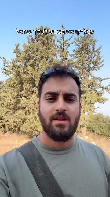 אני מצביע לעמך ישראל🗳️🇮🇱
*הדעות בסרטון הן שלי בלבד ואינן ממומנות או קשורות לאירגון כזה או אחר*

#ישראל #בחירות