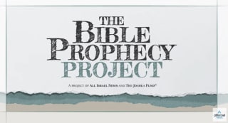 THE BIBLE PROPHECY PROJECT