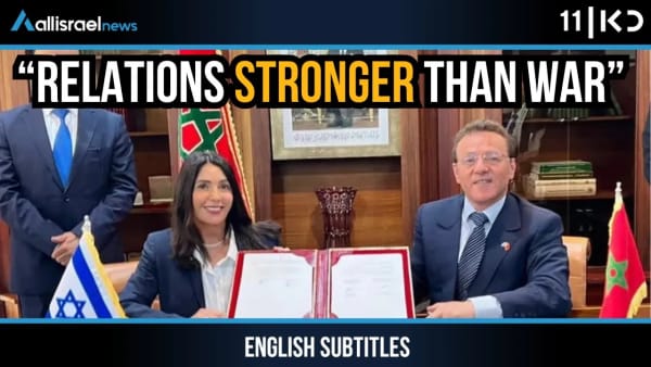 Despite the War: The Secret Behind Israel–Morocco Relations | KAN 11