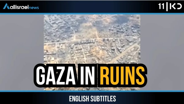 Gaza From Above: New Aerial Footage Reveals Devastation Two Years Into War | KAN 11