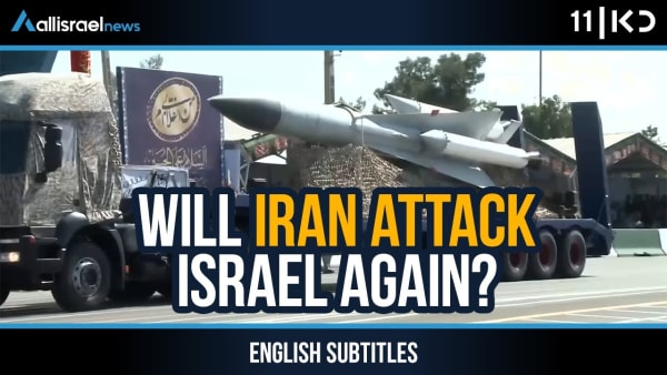 Despite Internal Crises and Sanctions Will Iran Renew Fighting with Israel | KAN 11
