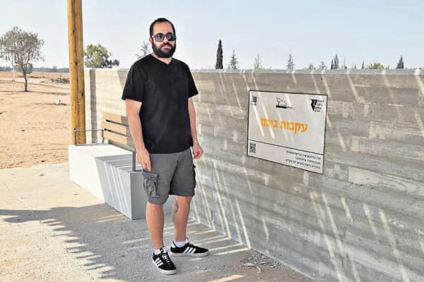 New Israel memorial honors Bibas family as survivor Yarden Bibas shares ongoing trauma after Hamas captivity