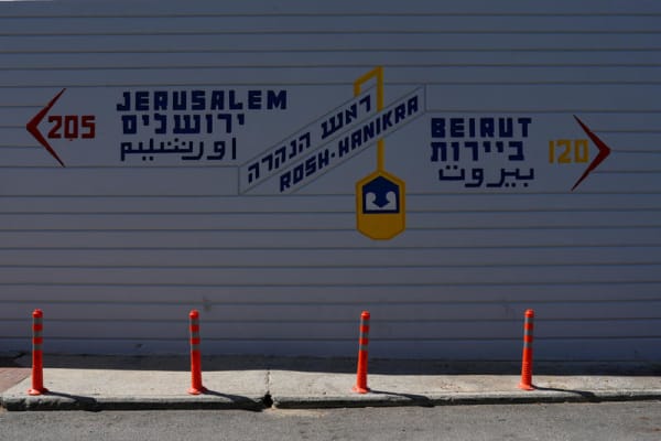 Israel’s first civilian-level meeting with Lebanon held ‘in a good atmosphere’, says PM Netanyahu