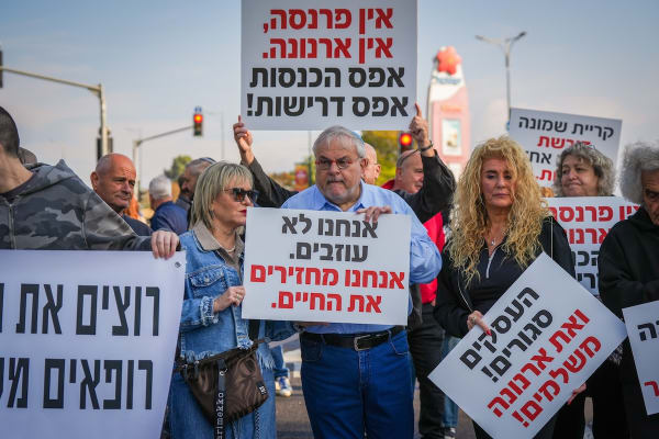 Residents of Kiryat Shmona protest 'abandonment' of Israel's north by government