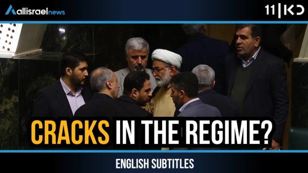 Is Khamenei Losing Control? Protests Escalate Across Iran | KAN 11