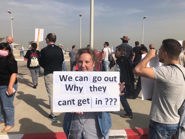 Israelis protest the government's policy in closing the country to foreign tourists, Dec. 13, 2021 (Photo: ALL ISRAEL NEWS)