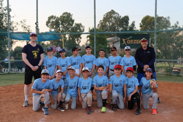 Israeli Little League Baseball game (Photo: Rena Bodner)