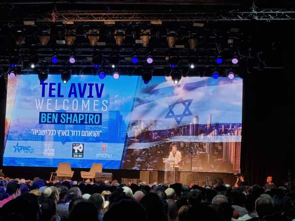 Ben Shapiro speaking in Tel Aviv at CPAC Israel, July 20, 2022 (Photo: Screenshot YouTube)