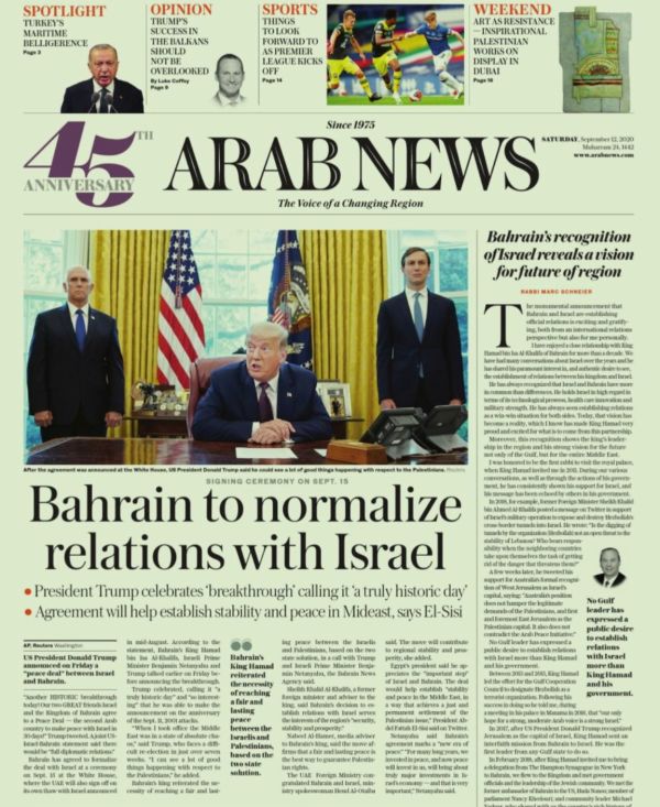 U.S. President Donald Trump's foreign policy strategy could be responsible for bringing these leaders together. Bahrain Foreign Minister Abdullatif Al Zayani, Israeli Prime Minister Benjamin Netanyahu, Trump and UAE Foreign Minister Abdullah bin Zayed Al Nahyan. (Photo: White House)