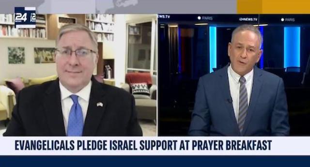 (i24 News screenshot)