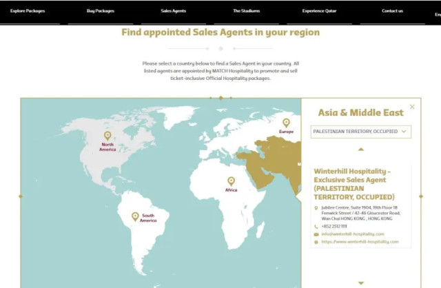 Screenshot of FIFA sales website