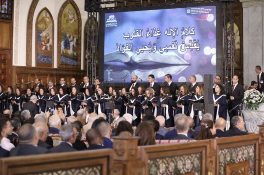 Bible Society of Egypt celebrates 140th anniversary (Photo: Bible Society of Egypt)