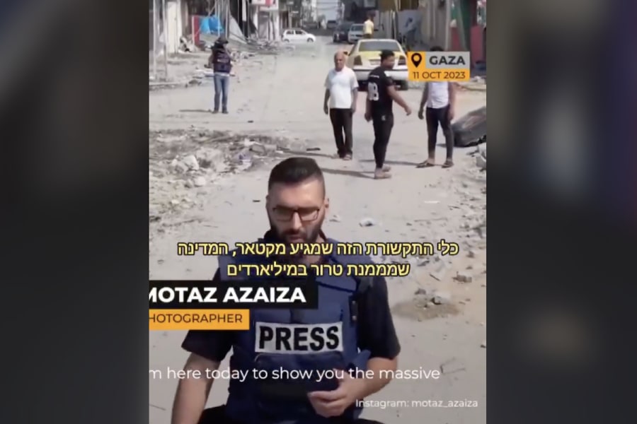 Al Jazeera journalist in Gaza (Photo: Screenshot)