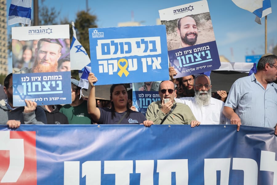 Israelis march as part of a protest against the ceasefire between Israel and Hamas, outside PM Netanyahu's office in Jerusalem. Signs read: "Without everyone, there is no deal; With their death they ordered us to live" ,in their death they order us life, January 16, 2025. Photo by Yonatan Sindel/FLASH90