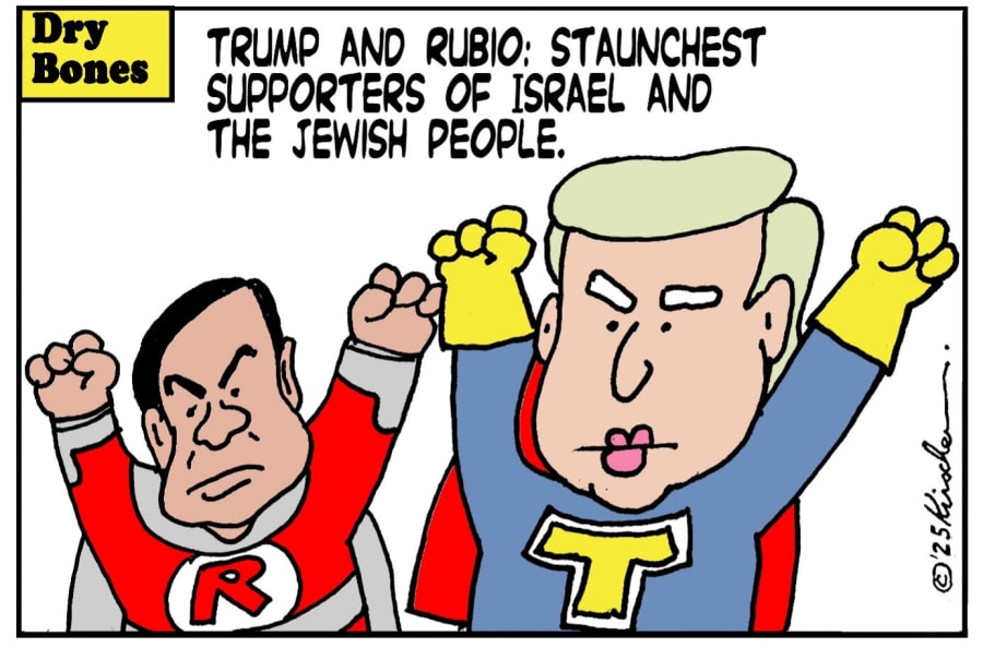 Author’s note: The cartoon — commissioned exclusively by the author — is by Yaakov Kirschen aka “Dry Bones”- one of Israel’s foremost political and social commentators — whose cartoons have graced the columns of Israeli and international media publications for decades