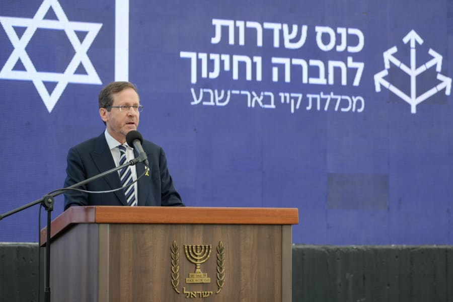 Israeli President Isaac Herzog at the Sderot Conference on Society and Education in Be’er Sheva, May 27, 2025. (Photo: Ma'ayan Toaf/GPO)