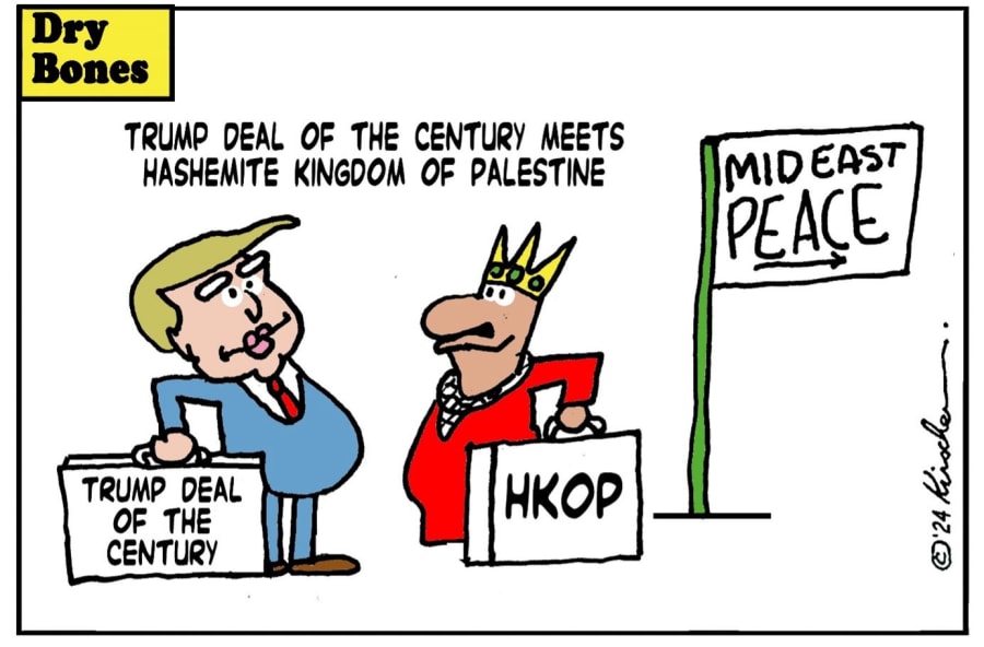 Author’s note: The cartoon was drawn in November 2014 by Yaakov Kirschen aka “Dry Bones”- one of Israel’s foremost political and social commentators – who passed away on 14 April 2025 and whose cartoons graced the columns of Israeli and international media publications for decades.