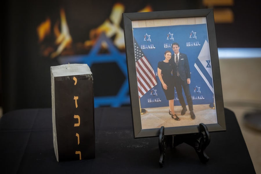 A memorial event at the Foreign Ministry in Jerusalem, for two Israeli embassy employees, Yaron Lischinsky and Sarah Lynn Milgrim, who were shot and killed near the Jewish Museum in Washington, May 26, 2025. (Photo: Chaim Goldberg/Flash90)