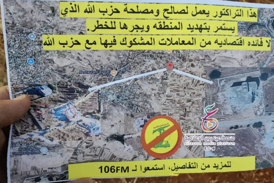 A leaflet dropped by the IDF in southern Lebanon (Photo: Social media)