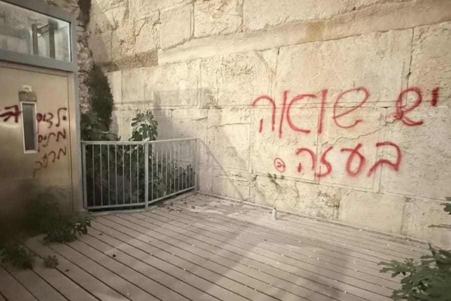 Graffiti on the southern wall in Jerusalem's Old City, part of the Western Wall complex' that reads: There is a Holocaust in Gaza,' August 11, 2025. (Photo: Israel Police Spolesperson's Unit)