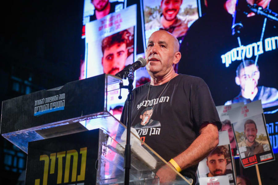 Families of hostages held in the Gaza Strip and supporters attend a rally calling for the release of hostages held in Gaza, at Hostage Square in Tel Aviv, August 26, 2025. Photo by Avshalom Sassoni/Flash90