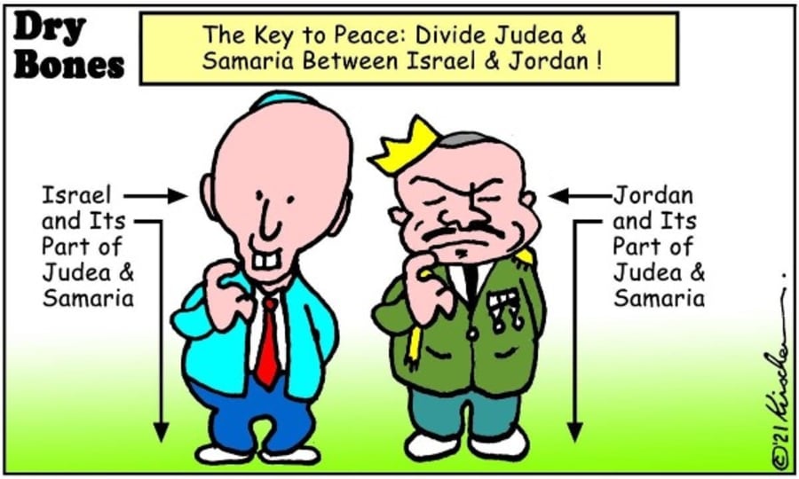 The cartoon was drawn in November 2021 by Yaakov Kirschen aka “Dry Bones”- one of Israel’s foremost political and social commentators – who passed away on 14 April 2025 and whose cartoons graced the columns of Israeli and international media publications for decades.