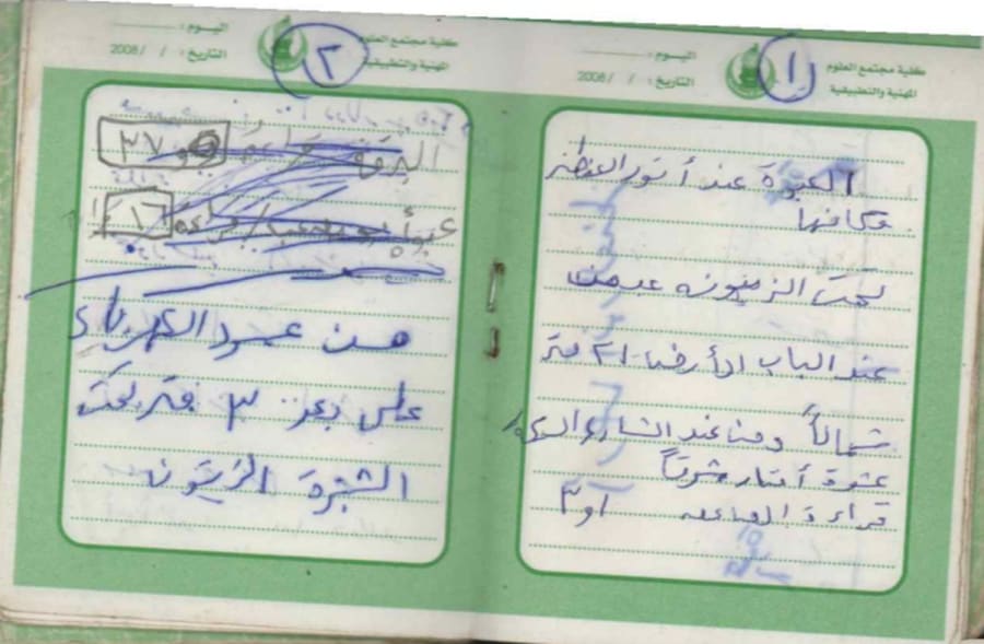 Documento de Hamás descubierto con la localización de explosivos (Foto: FDI)
