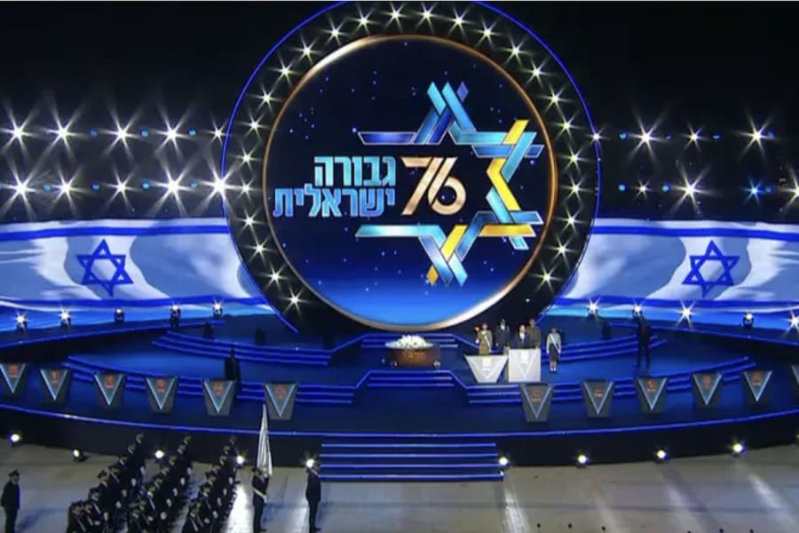 2024년 이스라엘 독립기념일 (사진: GPO)