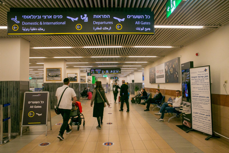 Passengers at Israel's Ben-Gurion Airport, near Tel Aviv on December 1, 2020. (Photo: Yossi Aloni/Flash90)