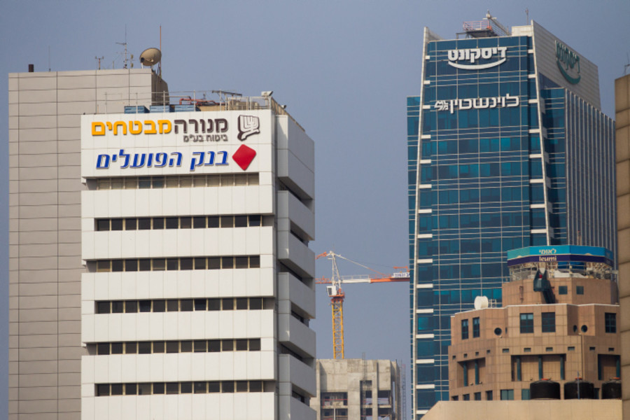 Israeli banks Discount, Bank haPoalim and Bank Leumi stand next to each other in the center of Tel Aviv. Photo by Miriam Alster/ FLASH90
