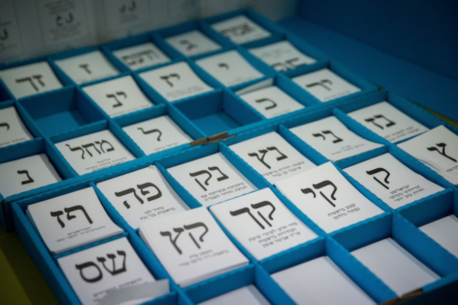 Voting ballots at a voting station in Jerusalem, during the Knesset Elections, on March 2, 2020. Photo by Yonatan Sindel/Flash90 Voting ballots