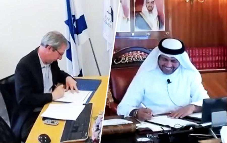 Signing of the Memorandum of Understanding between the National Library of Israel and the National Archives of the United Arab Emirates (Photo: screenshot)