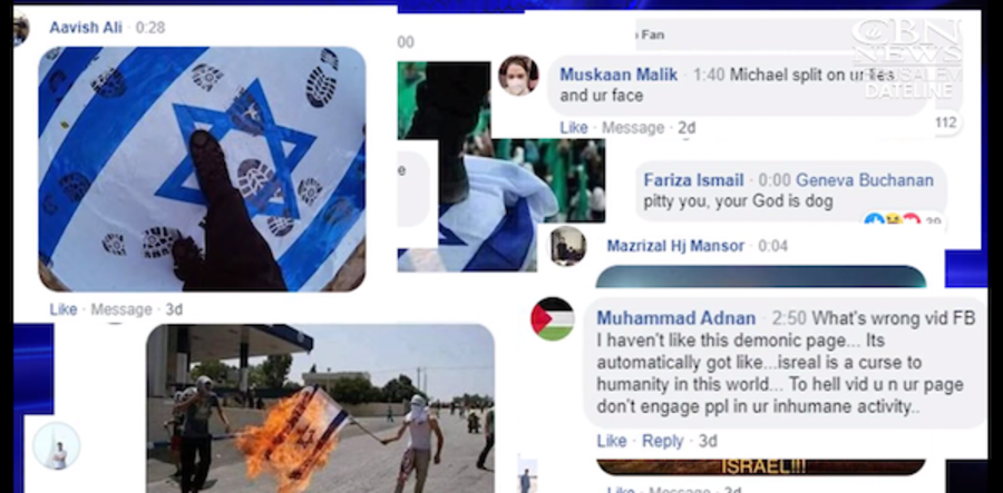 (Screenshot: Jerusalem Dateline Facebook page)