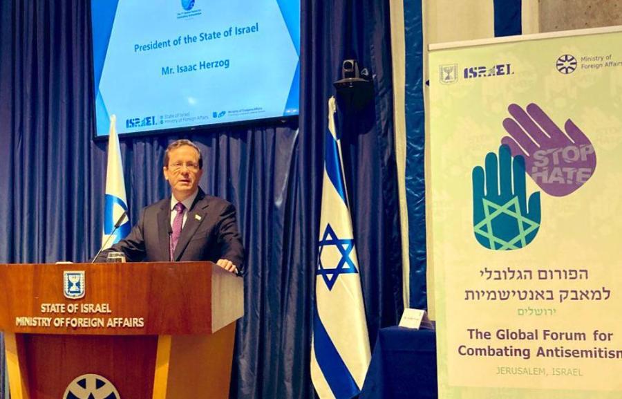 Israeli President Isaac Herzog addresses the 7th Global Forum for Combating Antisemitism, July 13, 2021 (Photo: Ministry of Foreign Affairs)