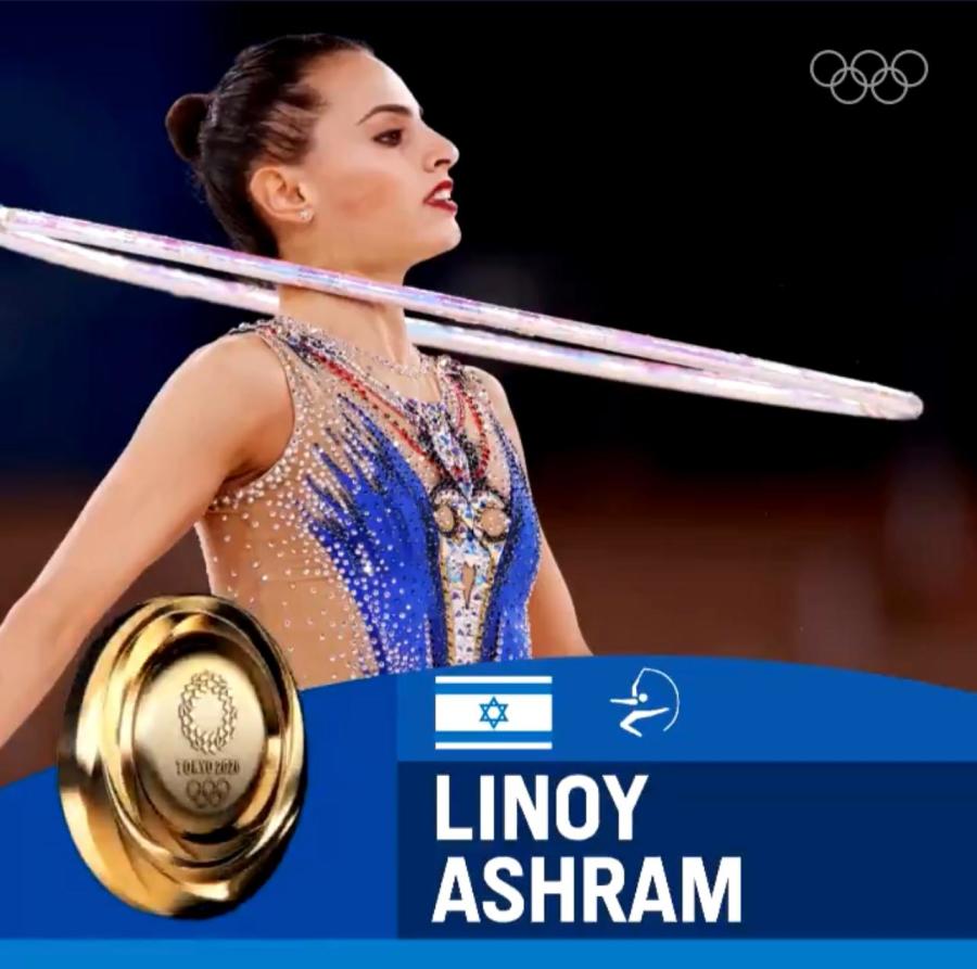 Israeli Linoy Ashram wins gold in rhythmic gymnastic in Tokyo, Aug. 7, 2021. (Photo: Olympic Twitter feed)