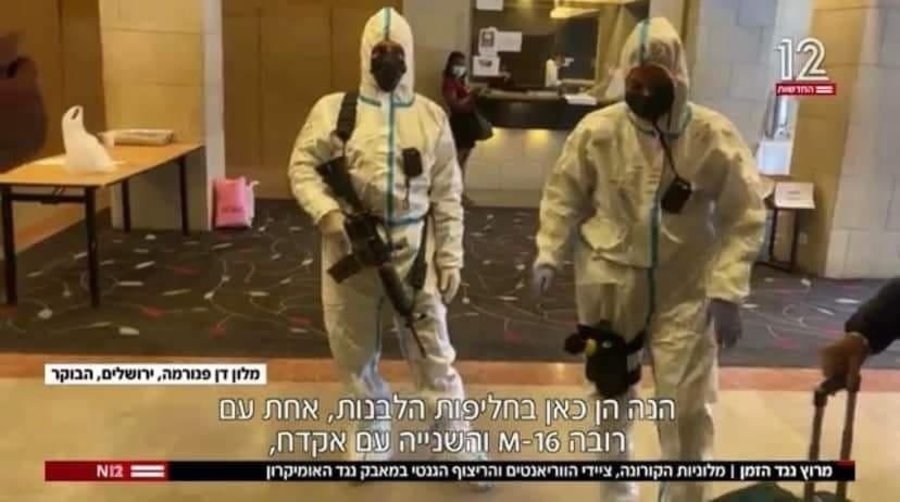 Armed guards stationed at a state-run quarantine facility in Israel, Dec. 1, 2021. (Screenshot)