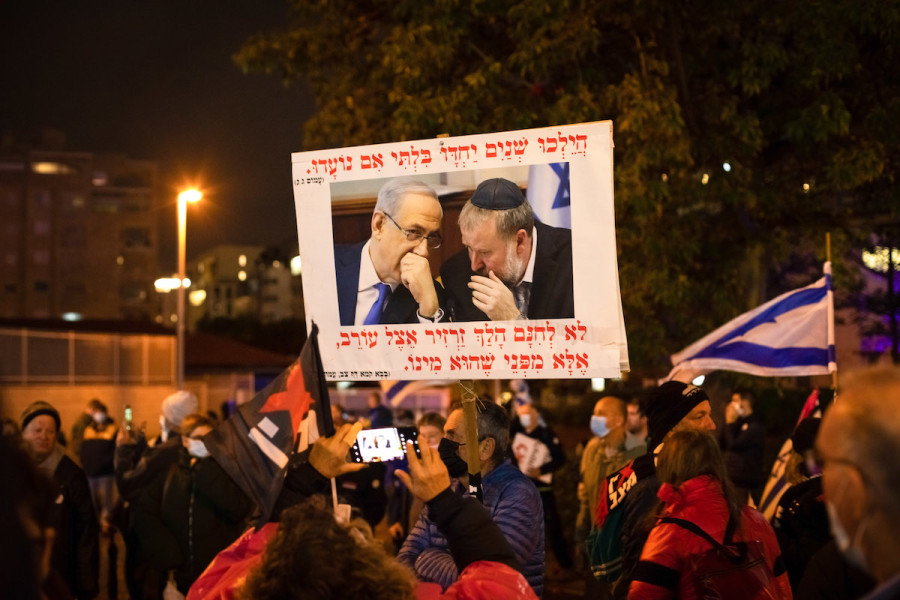 Israelis attend a protest against a potential plea deal with former Israeli Prime Minister Benjamin Netanyahu near the home of Attorney General Avichai Mandelblit, Petah Tikva, Jan. 15, 2022. (Photo: Chen Leopold/Flash90)