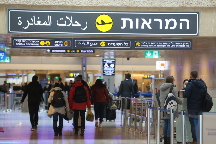Passengers at Ben-Gurion International Airport on Dec. 22, 2021. (Photo: Flash90)