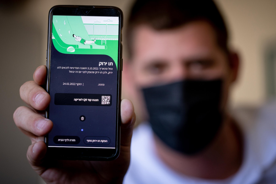 An illustration of the new Green Passport, in Jerusalem, Oct. 4, 2021. (Photo: Yonatan Sindel/Flash90)