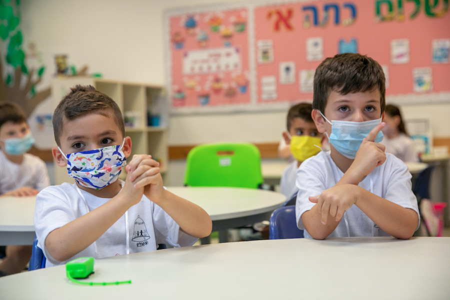 First graders on the first day of the new academic year, Sep. 1, 2021. (Photo: Yossi Aloni/Flash90)
