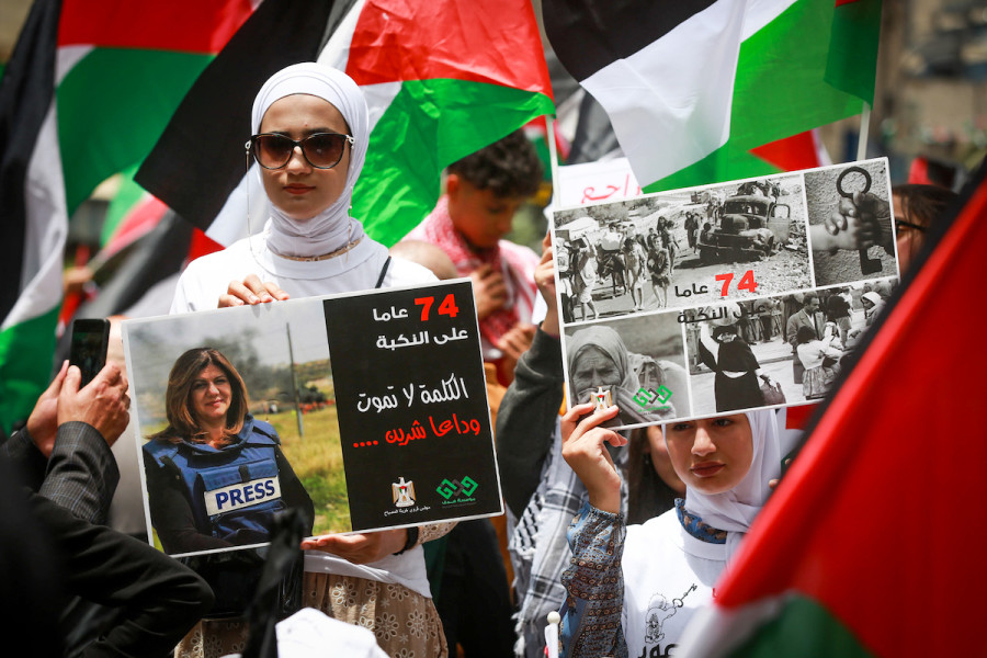 Palestinians attend a rally on Nakba Day in the West Bank city of Ramallah, May 15, 2022. (Photo: Flash90)