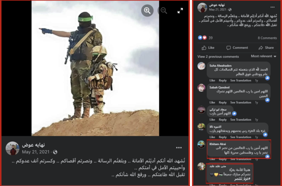 Social media post endorsing Hamas with a comment by a UNRWA teacher congratulating and praising Hamas (Photo: UN Watch)