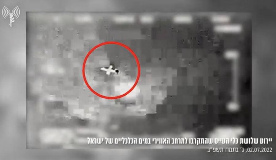 IAF fighter jets intercept Hezbollah drones (Photo: Screenshot of video released by the IDF)